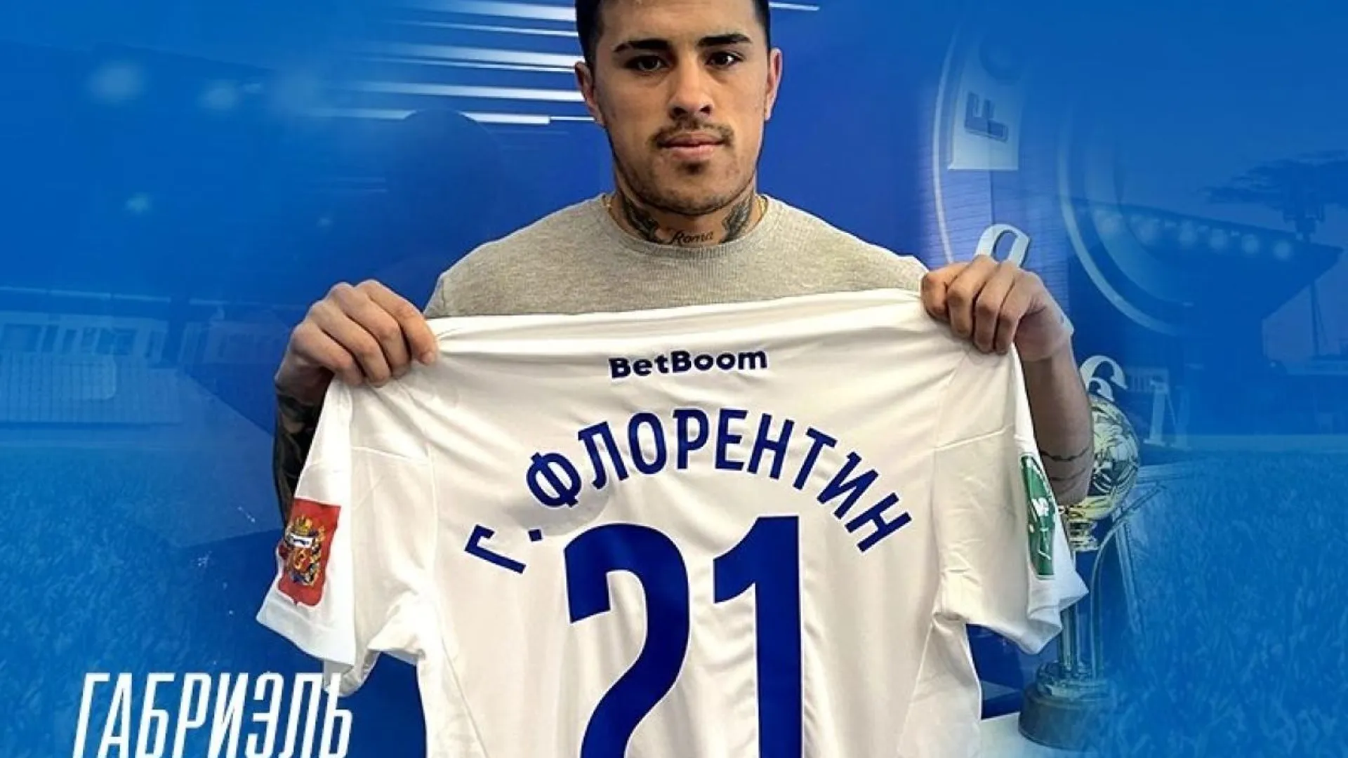 Gabriel Florentín, posible refuerzo de Boca